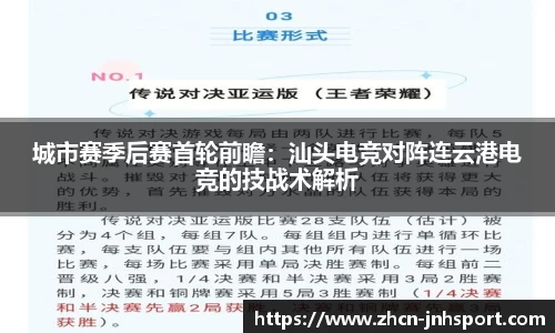 金年会官网