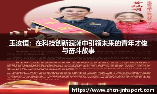 金年会官方网站