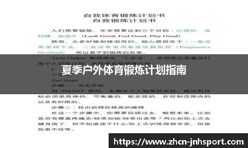 金年会官网