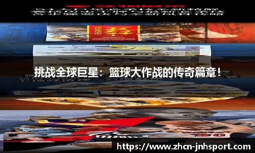 金年会