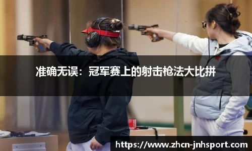 金年会官方网站