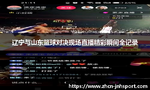 金年会官网