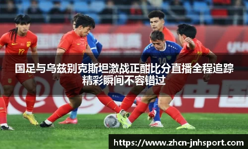 金年会官网